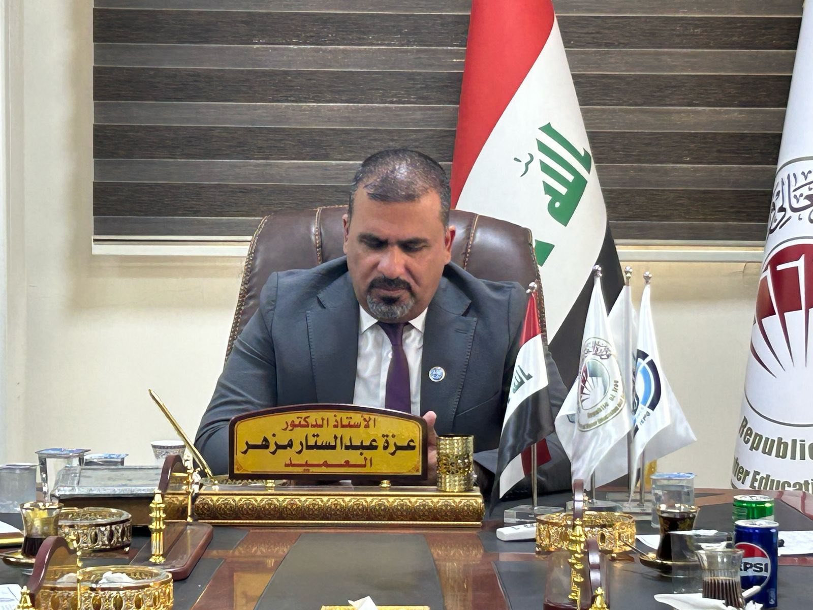 صورة العميد